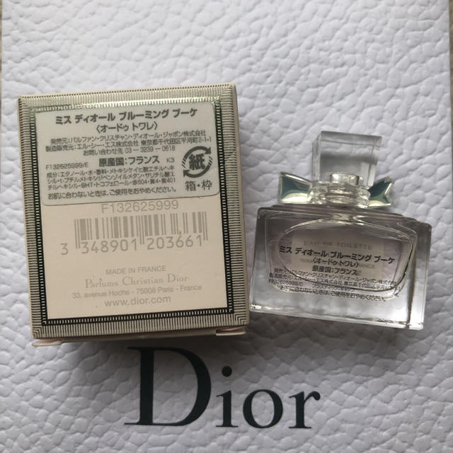 Christian Dior(クリスチャンディオール)のDior 香水 ミス ディオール ブルーミング ブーケ 5ml コスメ/美容の香水(香水(女性用))の商品写真