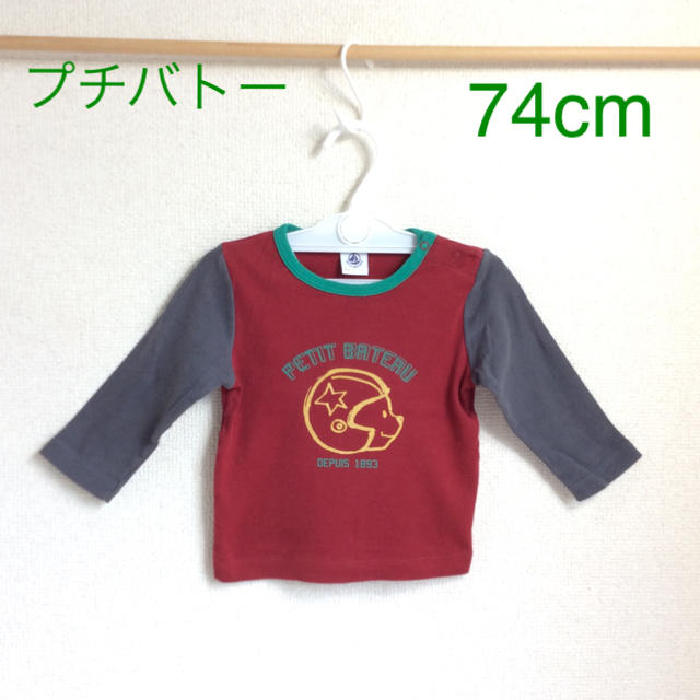 PETIT BATEAU(プチバトー)のプチバトー 74cm 男の子ロンT (ba70-33) キッズ/ベビー/マタニティのベビー服(~85cm)(シャツ/カットソー)の商品写真