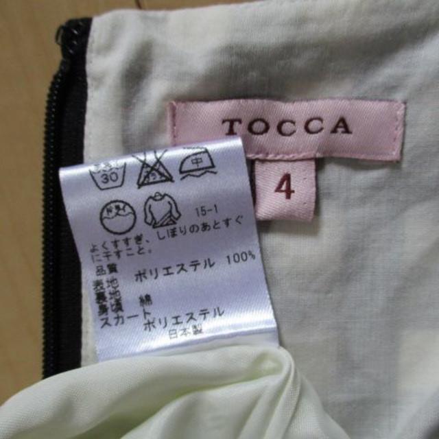 TOCCA(トッカ)のフリル様専用　トッカ TOCCA ギンガムチェック ワンピース 4 日本製 レディースのワンピース(ひざ丈ワンピース)の商品写真