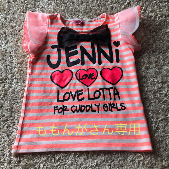 JENNI(ジェニィ)のジェニーTシャツ キッズ/ベビー/マタニティのキッズ服女の子用(90cm~)(Tシャツ/カットソー)の商品写真