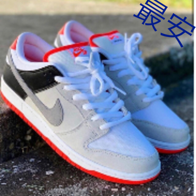 NIKE SB DUNK LOW PRO ISO “INFRARED”