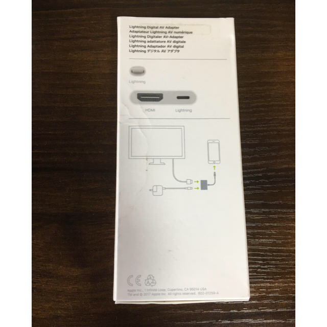 Apple 純正品　Digital AV Adapter MD826AM/A 3