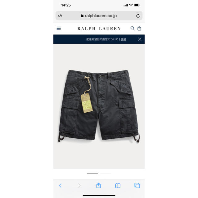 RRL(ダブルアールエル)のコットン ヘリンボーン カーゴ ショートパンツ メンズのパンツ(ショートパンツ)の商品写真
