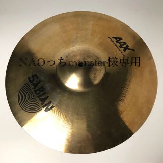 セイビアン　AAX X-Plosion Crash 16inch(シンバル)