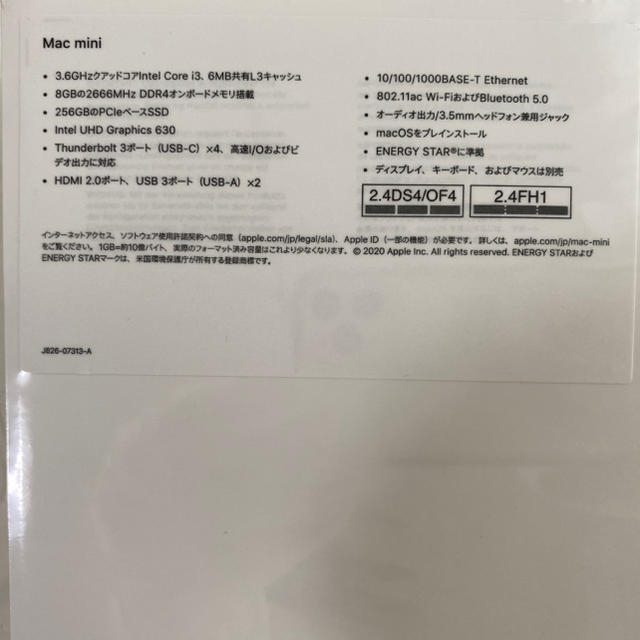 値下げ中！【新品・未開封】Mac mini 2020 MXNF2J/A