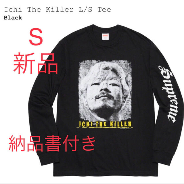 Supreme  Ichi The Killer L/S Tee ロンT  長袖