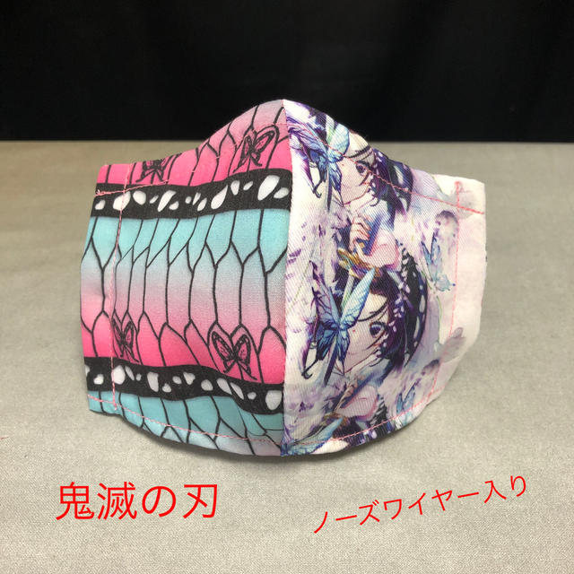 立体インナーマスク鬼滅の刃 ハンドメイドのキッズ/ベビー(外出用品)の商品写真