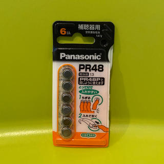 パナソニック(Panasonic)の【開封済み】パナソニック製ボタン電池「PR48」(日用品/生活雑貨)