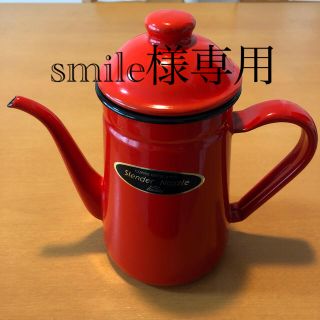 カリタ(CARITA)の【smile様専用】Kalita コーヒーポット ホーロー製 細口 1L レッド(調理道具/製菓道具)