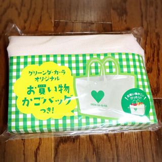 サントリー(サントリー)のサントリー グリーンダカラ オリジナル お買い物 かごバッグ(エコバッグ)