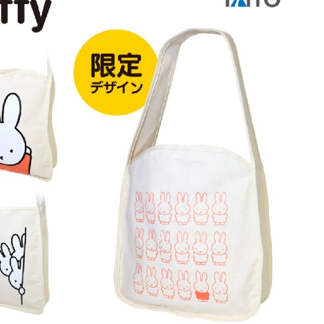 TAITO(タイトー)のミッフィーデザイントートバッグ レディースのバッグ(トートバッグ)の商品写真