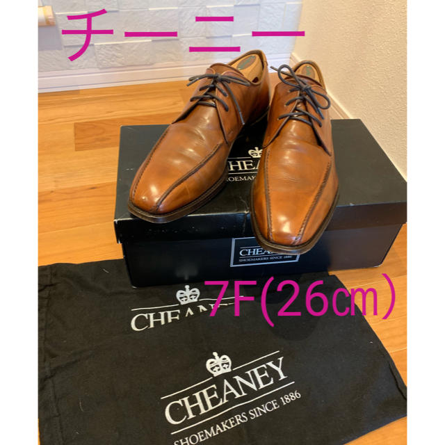 CHEANEY(チーニー)の【チーニー・カーチス・ブラウン系・7F （26㎝）】 メンズの靴/シューズ(ドレス/ビジネス)の商品写真