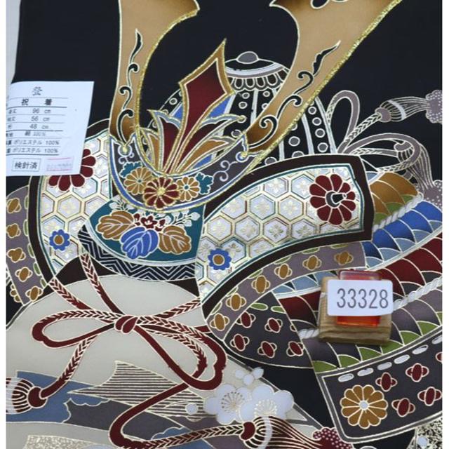 お宮参り 産着 のしめ 男児 正絹 金刺繍 黒地 羽二重 兜 NO33328 お宮参り 産着 のしめ 男児 正絹 金刺繍 黒地 羽二重 兜 NO33328