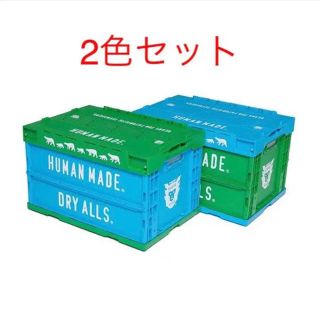 アベイシングエイプ(A BATHING APE)のHUMAN MADE CONTAINER 50L 2TONE セット売り(リビング収納)