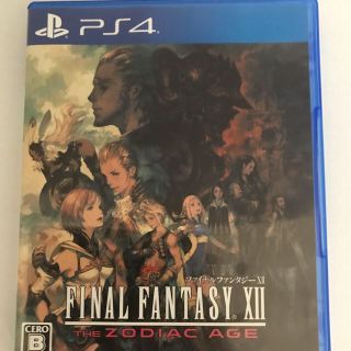 スクウェアエニックス(SQUARE ENIX)の拳7532さん専用　ファイナルファンタジーXII ザ ゾディアック エイジ (家庭用ゲームソフト)