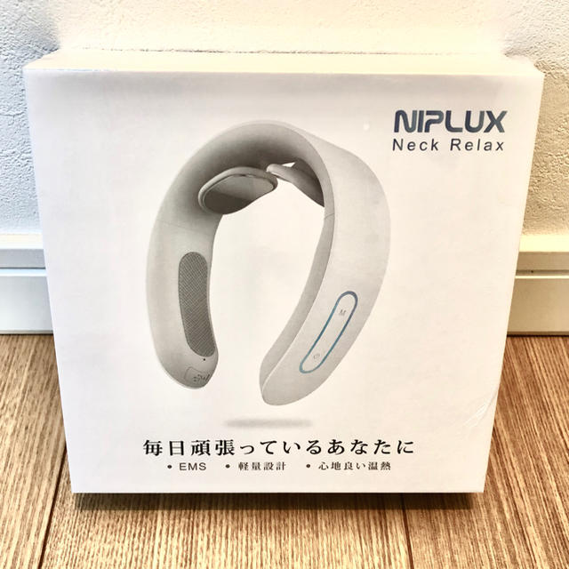 テル様専用　NIPLUX NECK RELAX ホワイト スマホ/家電/カメラの美容/健康(マッサージ機)の商品写真