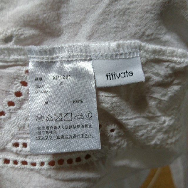 titivate(ティティベイト)の刺繍生地　コットンブラウス レディースのトップス(シャツ/ブラウス(半袖/袖なし))の商品写真