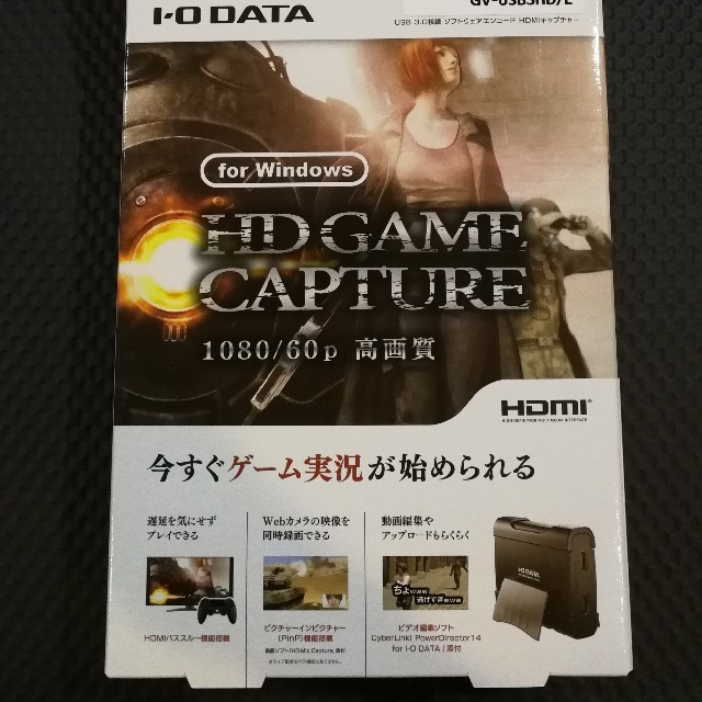 I-O DATA HDMI ゲームキャプチャー USB3.0