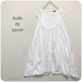 ビュルデサボン(bulle de savon)のビュルデサボン . フリル ヨーク ボリューム フレア ワンピース(ひざ丈ワンピース)