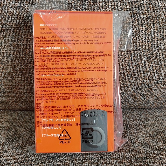 新品未使用品！Amazon fire tv stick　アマゾンファイアー