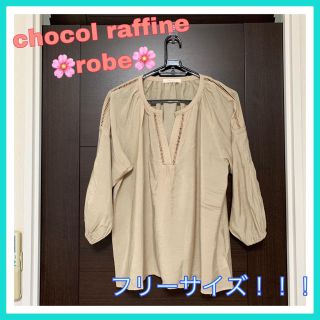 ショコラフィネローブ(chocol raffine robe)のchocol raffine robe 綿ローンの薄地ブラウス(シャツ/ブラウス(長袖/七分))