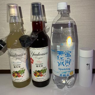 優光泉　ゆうこうせん　酵素ドリンクセット(ダイエット食品)