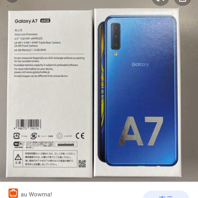 SIMフリー Galaxy A7 ブルー