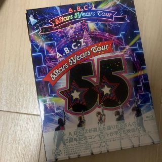 エービーシーズィー(A.B.C-Z)のA．B．C-Z　5Stars　5Years　Tour（Blu-ray初回限定盤）(ミュージック)