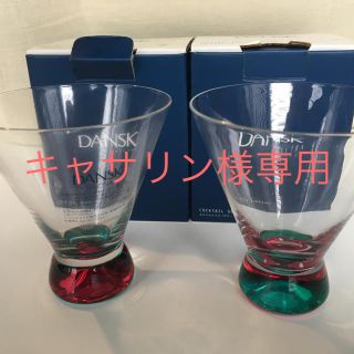 ダンスク(DANSK)のDANSK カクテルグラス(グラス/カップ)