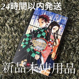 シュウエイシャ(集英社)の新品  鬼滅の刃 鬼殺隊見聞録 (少年漫画)