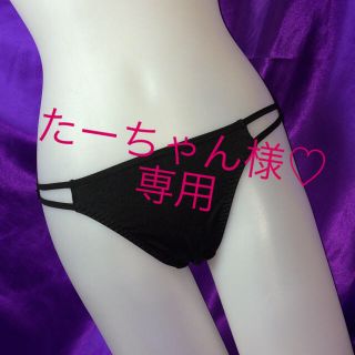 アモスタイル(AMO'S STYLE)のトリンプ アモ♡シンプル黒ショーツ(その他)