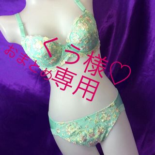 トリンプ(Triumph)のトリンプ♡エメラルドグリーン上下SET(その他)