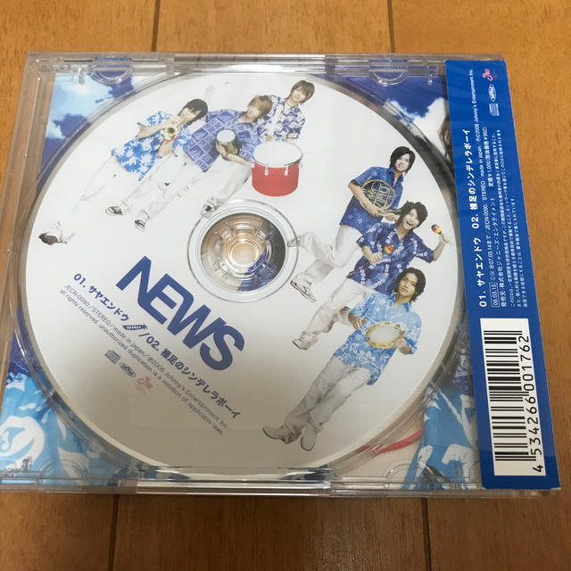 News サヤエンドウ 裸足のシンデレラボーイの通販 By 週末値下げします You ニュースならラクマ News サヤエンドウ 裸足のシンデレラボーイの通販 By 週末値下げします You ニュースならラクマ