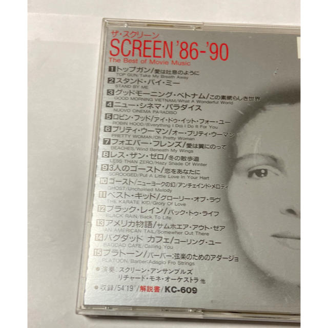 070618★映画サントラオムニバスThe SCREEN '86-'90 エンタメ/ホビーのCD(映画音楽)の商品写真