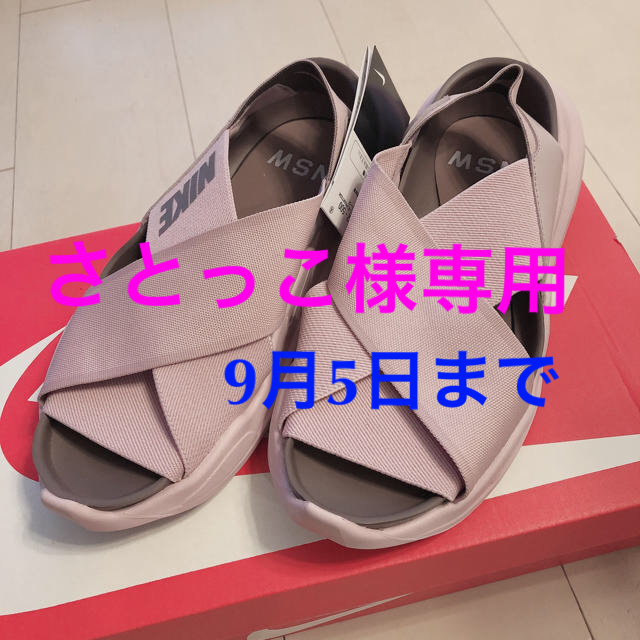 NIKE(ナイキ)のNIKE  PRAKTISK  ナイキ サンダル23㎝★新品未使用 レディースの靴/シューズ(サンダル)の商品写真