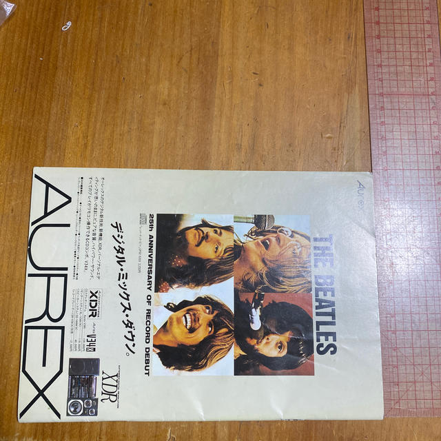 東芝 - Toshiba EMI で発行されたThe Beatlesの冊子の通販 by 東芝 - Toshiba EMI で発行されたThe Beatlesの冊子の通販 by