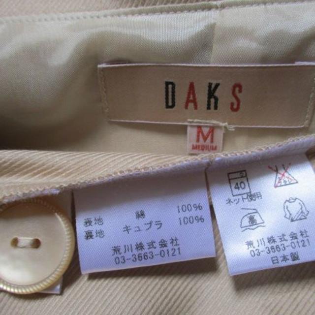 DAKS(ダックス)の未使用 ダックス DAKS ナイトウエア M 日本製 荒川株式会社 レディースのレディース その他(その他)の商品写真