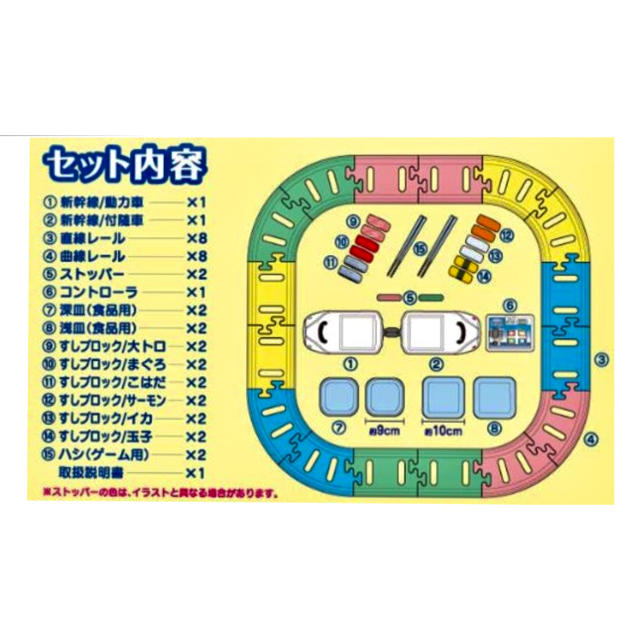 EPOCH(エポック)のおうちで開通！鉄道レストランゲーム　新幹線N700系セット キッズ/ベビー/マタニティのおもちゃ(電車のおもちゃ/車)の商品写真