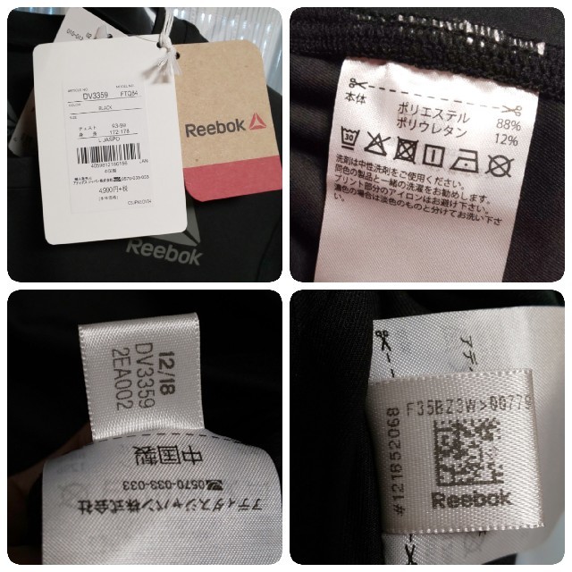 Reebok(リーボック)の【専用】Reebok/アンダーシャツ/長袖/men's L/新品 スポーツ/アウトドアのトレーニング/エクササイズ(トレーニング用品)の商品写真