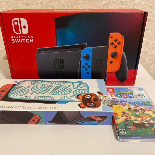 在庫一掃60%Off NINTENDO SWITCH 人気のソフト付き専用ケース付き