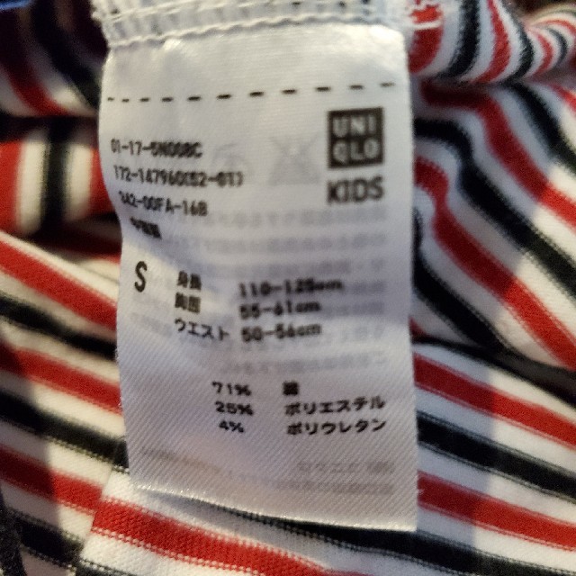 UNIQLO(ユニクロ)のユニクロ　パジャマ　半袖　110 120　ウォーリー キッズ/ベビー/マタニティのキッズ服男の子用(90cm~)(パジャマ)の商品写真