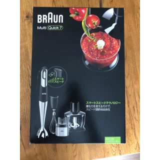 ブラウン(BRAUN)の<新品未開封>ブラウン　ハンドブレンダー　MQ738(調理機器)