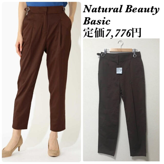 NATURAL BEAUTY BASIC(ナチュラルビューティーベーシック)のナチュラルビューティーベーシック パンツ テーパードパンツ 美脚パンツ レディースのパンツ(カジュアルパンツ)の商品写真