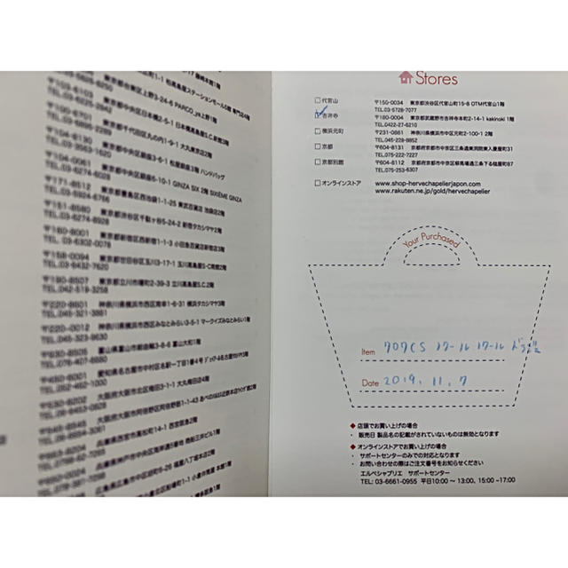 Herve Chapelier(エルベシャプリエ)のエルベシャプリエ　ノワール　ノワール　ドラジェ 707 舟形トート　M レディースのバッグ(トートバッグ)の商品写真