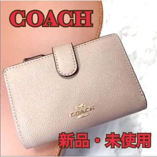 コーチ(COACH)の《正規品》COACH コーチ 短財布(財布)