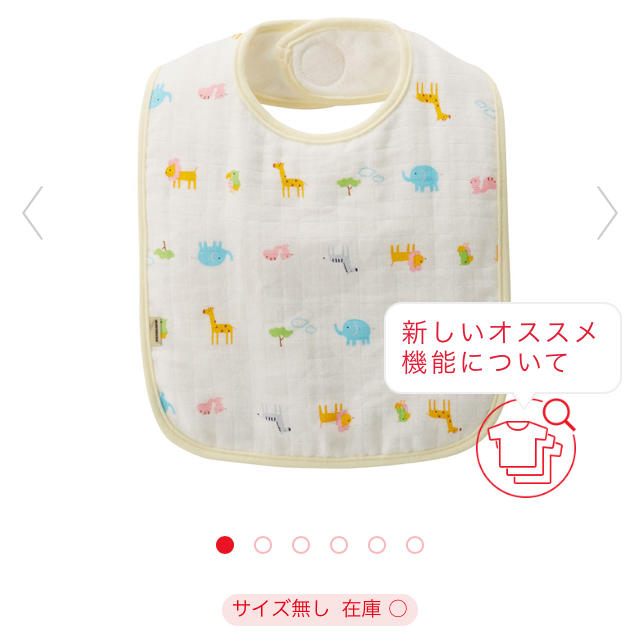 mikihouse(ミキハウス)のミキハウス　スタイのみ【☆★様　専用】 キッズ/ベビー/マタニティのこども用ファッション小物(ベビースタイ/よだれかけ)の商品写真