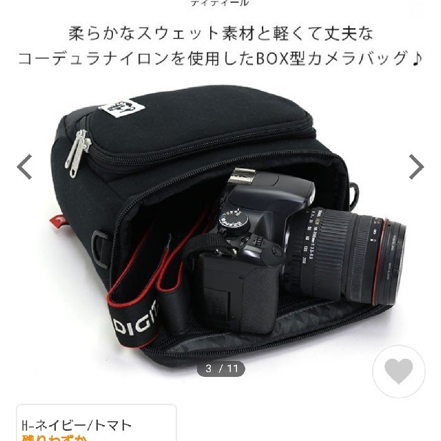 CHUMS(チャムス)のカメラバッグ スマホ/家電/カメラのカメラ(ケース/バッグ)の商品写真