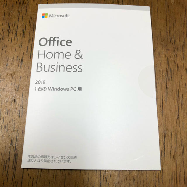 Microsoft Office2019 Home&business 正規品