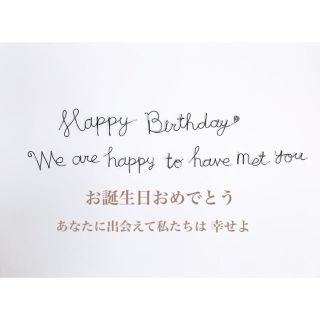 Happy birthday 誕生日 ワイヤークラフト パーティー(ガーランド)