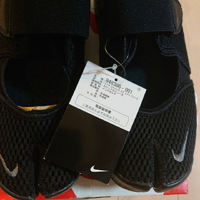 新品 NIKE AIR RIFT エアリフト ブラック 26㎝ アローズ購入